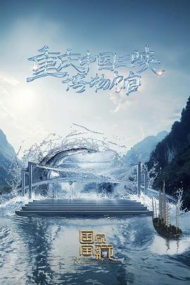 濮阳浙江网站优化建站